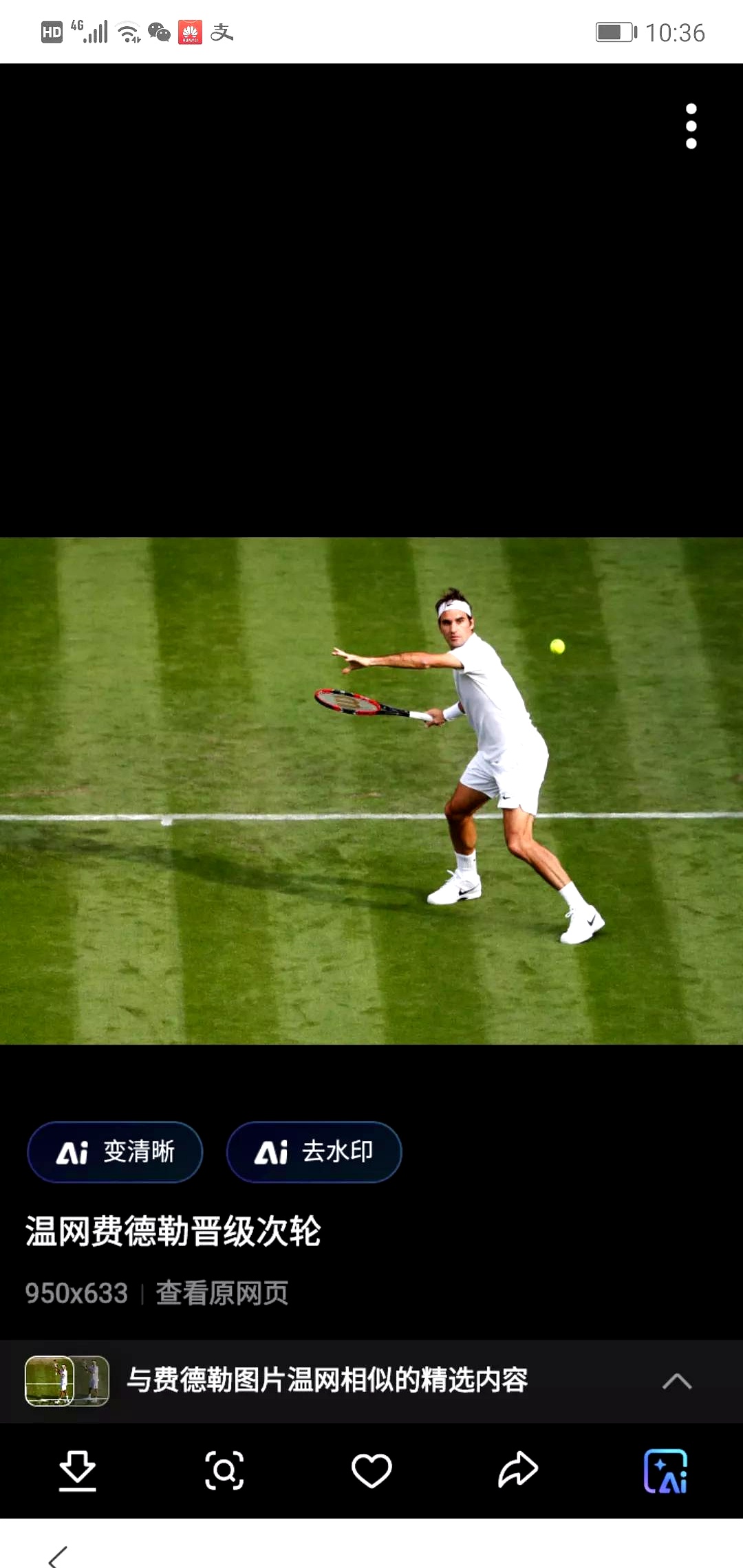 关于法国网球队逆转意大利网球队，费德勒关键制胜的信息