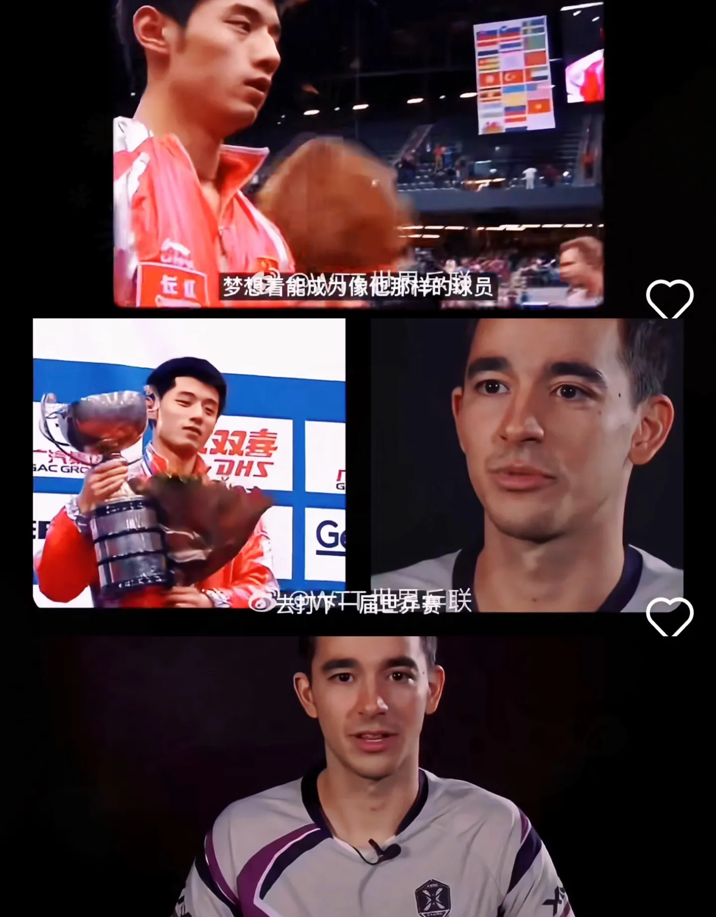 比利时乒乓球队翻盘瑞典乒乓球队,张继科绝境逆转的简单介绍 比利时乒乓球队翻盘瑞典乒乓球队,张继科绝境逆转的简单介绍