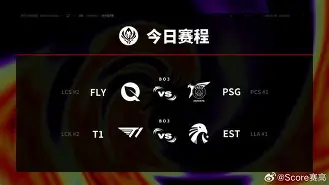 米兰体育-PSG绝杀T1，Bwipo高光表现