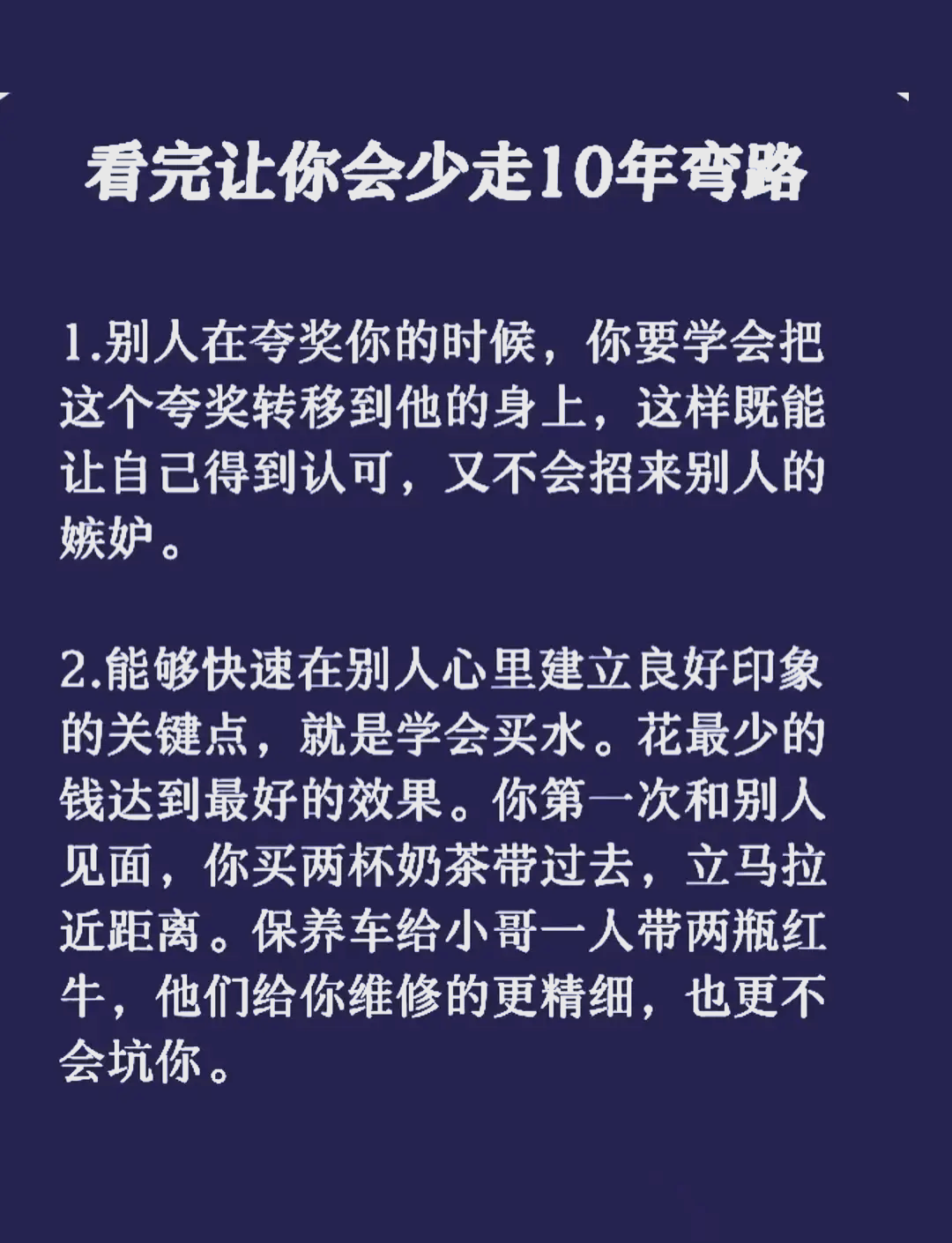 关于防守攻势兼得,实力逐渐提高的信息 关于防守攻势兼得,实力逐渐提高的信息