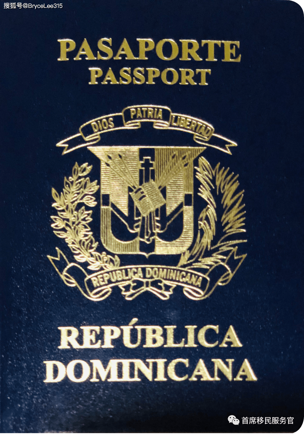 加勒比海战:多米尼加队险胜委内瑞拉,晋级八强的简单介绍 加勒比海战:多米尼加队险胜委内瑞拉,晋级八强的简单介绍