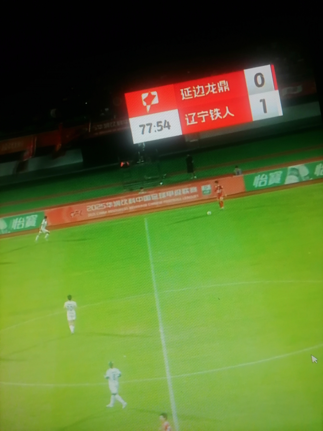 关于延边富德主场再度大胜,实力展现无疑的信息 关于延边富德主场再度大胜,实力展现无疑的信息