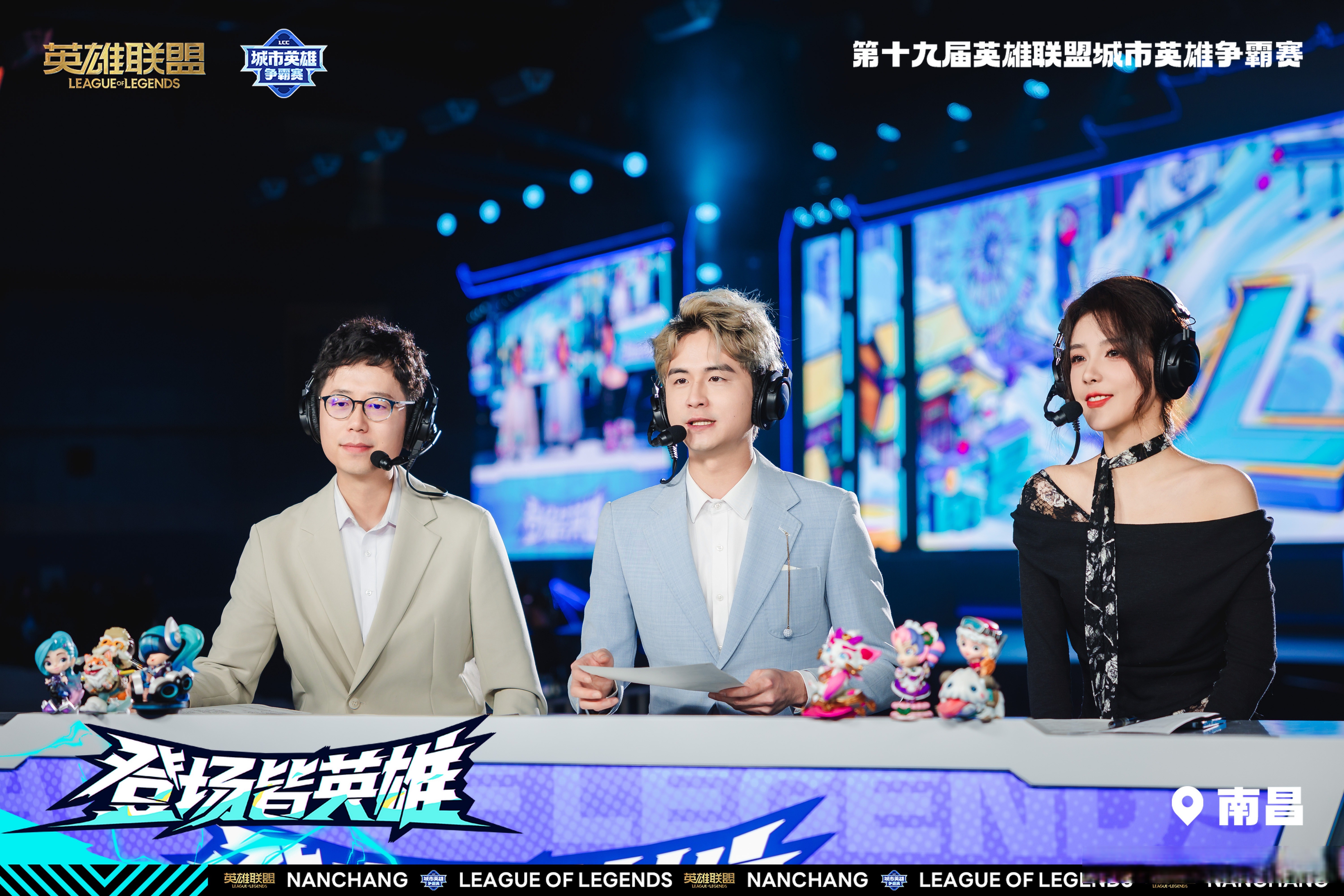 米兰真人-精彩纷呈!选手们展现实力与魅力的简单介绍