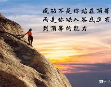 米兰-卡尔斯鲁厄队遭受挫折，反思失败
