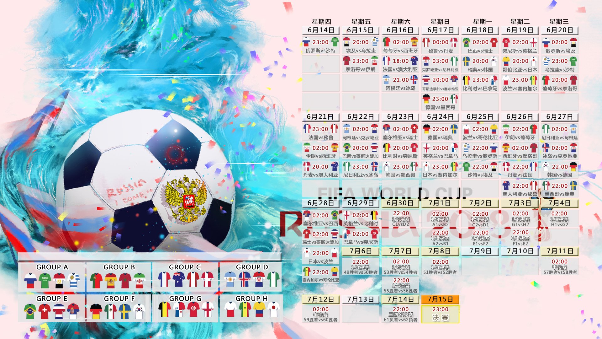 时钟的背叛,2026那场让内马尔成为最后一个桑巴舞者的G组决斗